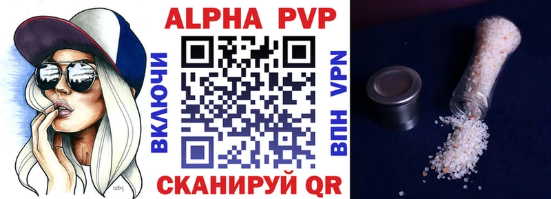 APVP Crystall  Дмитриев 
