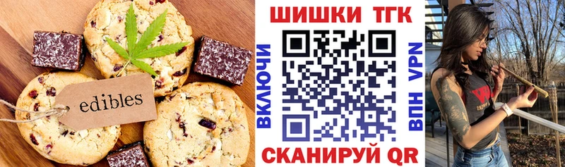 Cannafood конопля Дмитриев