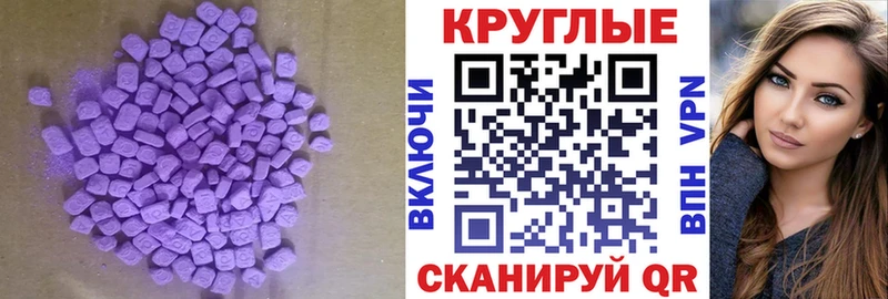 ЭКСТАЗИ Punisher  Дмитриев 