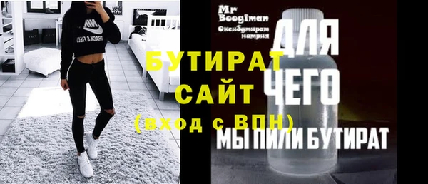 spice Богородск