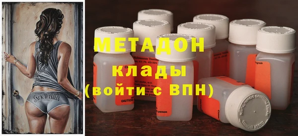 мефедрон Богородицк