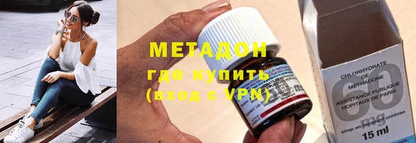 мефедрон Богородицк