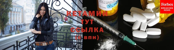 мефедрон Богородицк