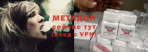 мефедрон Богородицк