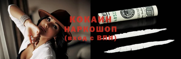 мефедрон Богородицк