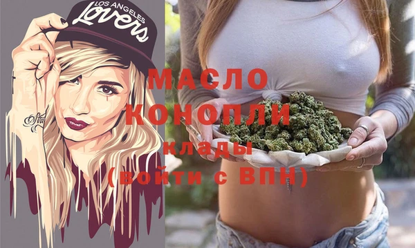 мефедрон Богородицк