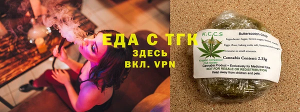 мефедрон Богородицк