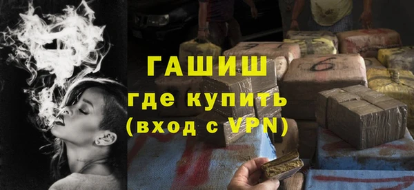 мефедрон Богородицк