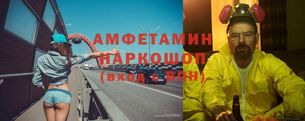 мефедрон Богородицк