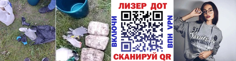 Лсд 25 экстази ecstasy  Дмитриев 
