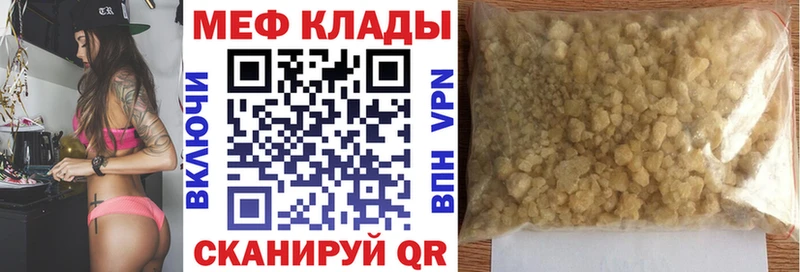 продажа наркотиков  darknet наркотические препараты  hydra рабочий сайт  МЕФ mephedrone  Дмитриев 