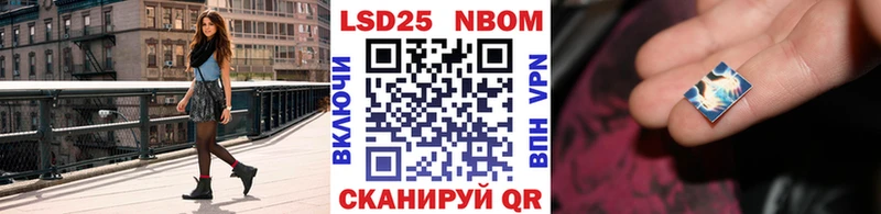 Марки 25I-NBOMe 1,5мг дарк нет официальный сайт Дмитриев